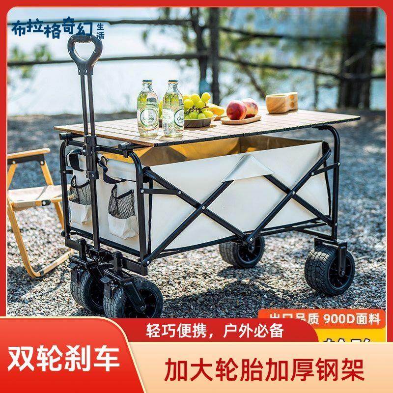 露營推車可折疊手推野餐車便攜營地拖車拉桿多功能野營戶外擺攤車 pb6071