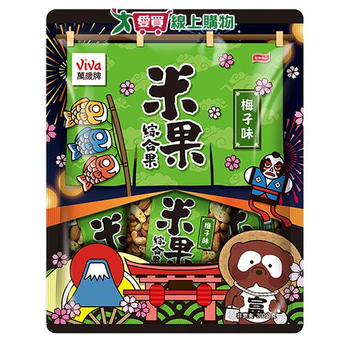 萬歲牌米果綜合果梅子味200G【愛買】