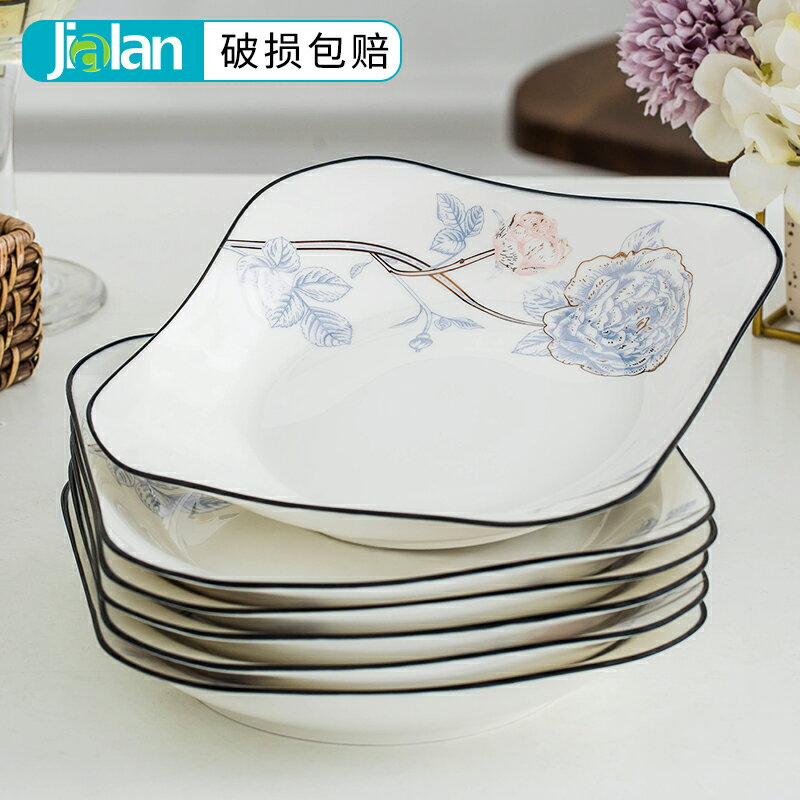 盤子菜盤家用陶瓷碟子中式創意個性四方形盤單個圓深湯盤碟大號盤