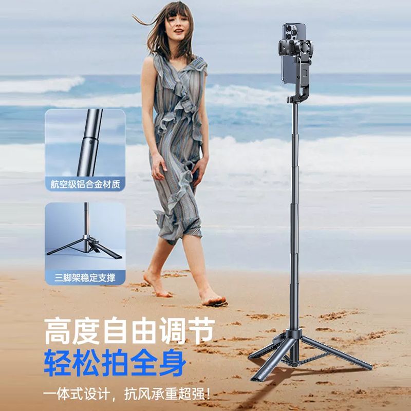 臺灣公司貨 免運 新款雲臺三腳架全自動vlog拍攝自拍桿旋轉防抖音拍照直播架 快速發貨