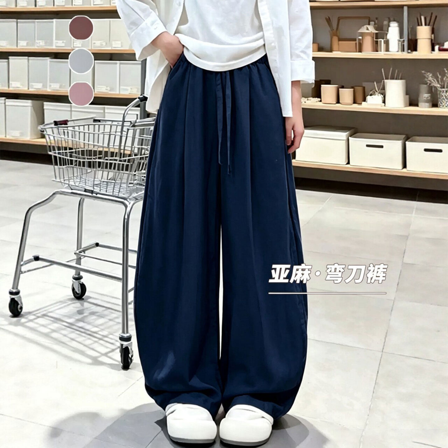 藏青色亞麻彎刀褲女夏季薄款2026新款寬松慵懶棉麻氣球山本闊腿褲#Hi, 貼心優衣家居#
