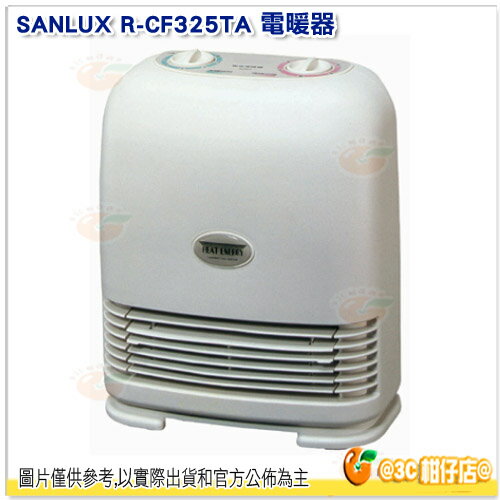 <br/><br/>  SANLUX R-CF325TA 電暖器 台灣三洋 公司貨 PTC陶瓷安全發熱機 三小時定時裝置<br/><br/>