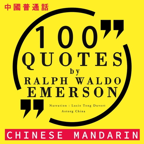 【有聲書】100个报价由拉尔夫·瓦尔多·爱默生在中国国语 0