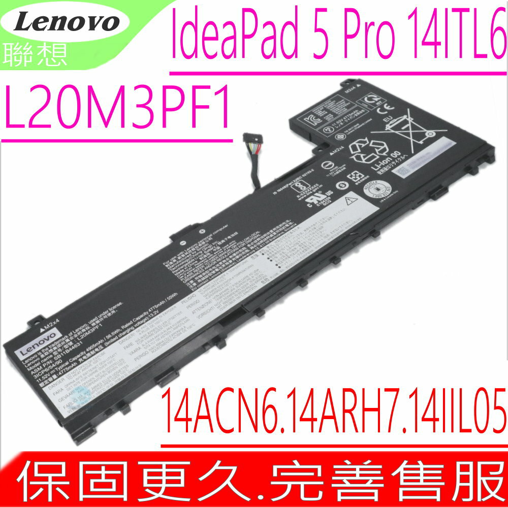 LENOVO L20M3PF1 電池(原裝)聯想 IdeaPad 5 Pro 14ITL6 14ACN6 14ARH7 14IAP7 5i-14IIL05 L20C3PF1 L20D3PF0 L20L3PF1 SB11B44631 SB11B44632 SB11B44634