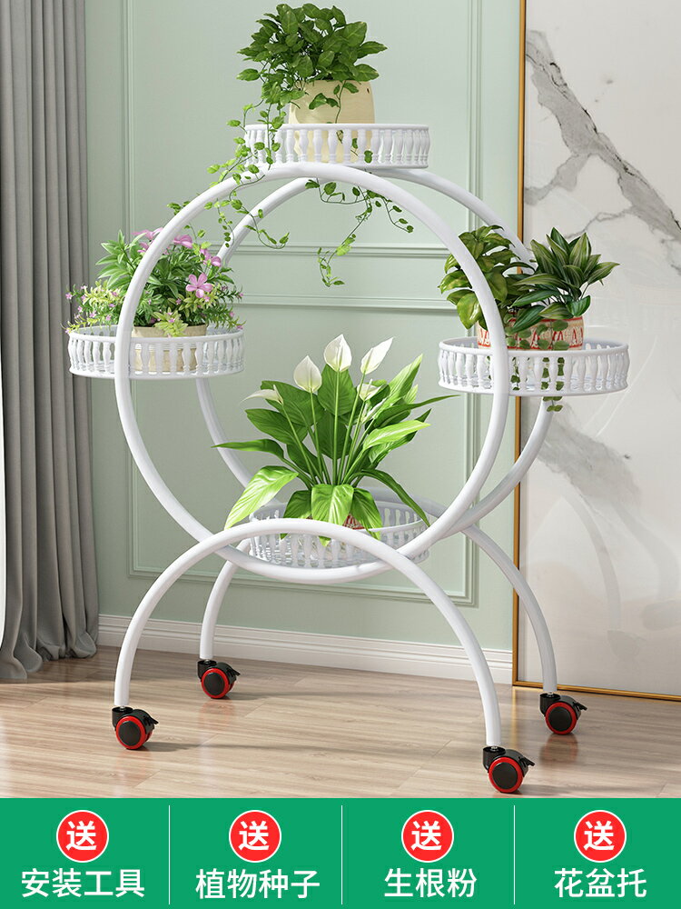 花架 落地花架 花架子室內家用陽臺裝飾置物架鐵【CM24061】