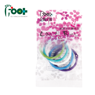 FOOT足勇 52054袋裝(5入)塑膠卡片圈 ( 30mm )