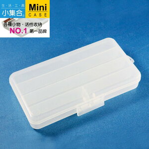 K-706 5格收納盒 ( 18x9.5x2.8cm ) 【活性收納˙第一品牌】K&J Mini Case 收納盒 分類盒