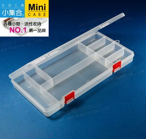 K-826 分格新扣式收納盒 ( 300x150x30mm ) 【活性收納˙第一品牌】K&J Mini Case 收納盒 分類盒