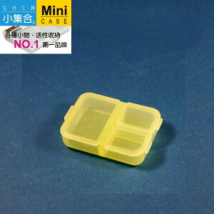 K-943 3格小集盒 ( 65x46x16mm ) 【活性收納˙第一品牌】K&J Mini Case 收納盒