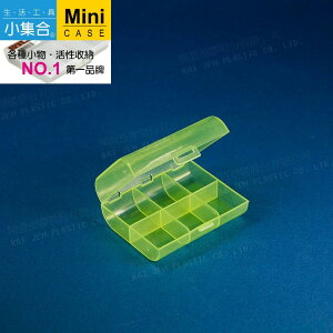 K-1013 50元硬幣整理盒 ( 6格 ) 【活性收納˙第一品牌】K&J Mini Case 收納盒