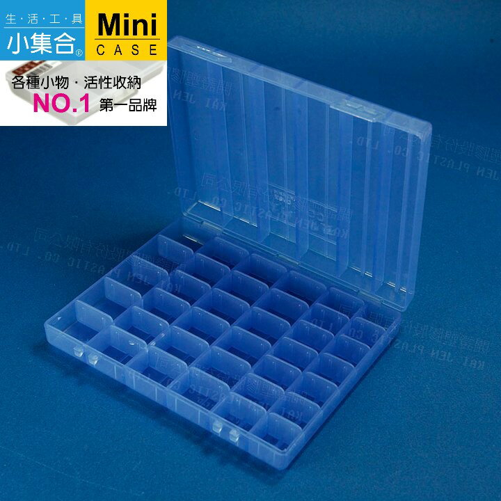 K&J Mini Case 綜合硬幣整理盒 K-3011 ( 170x135x30mm ) 【活性收納˙第一品牌】 收納盒