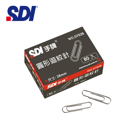迴紋針 SDI 手牌文具 0702B 圓型迴紋針 ( 28mm ) 80入/盒