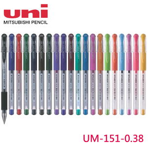 Uni三菱 UM-151 超細鋼珠筆 ( 0.38mm ) 開工 開學用品