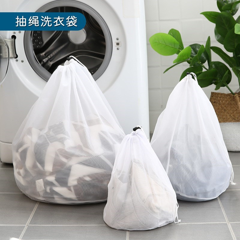 加厚拉繩束口洗衣袋細網護洗袋粗網抽繩洗護袋清潔袋捆綁系繩