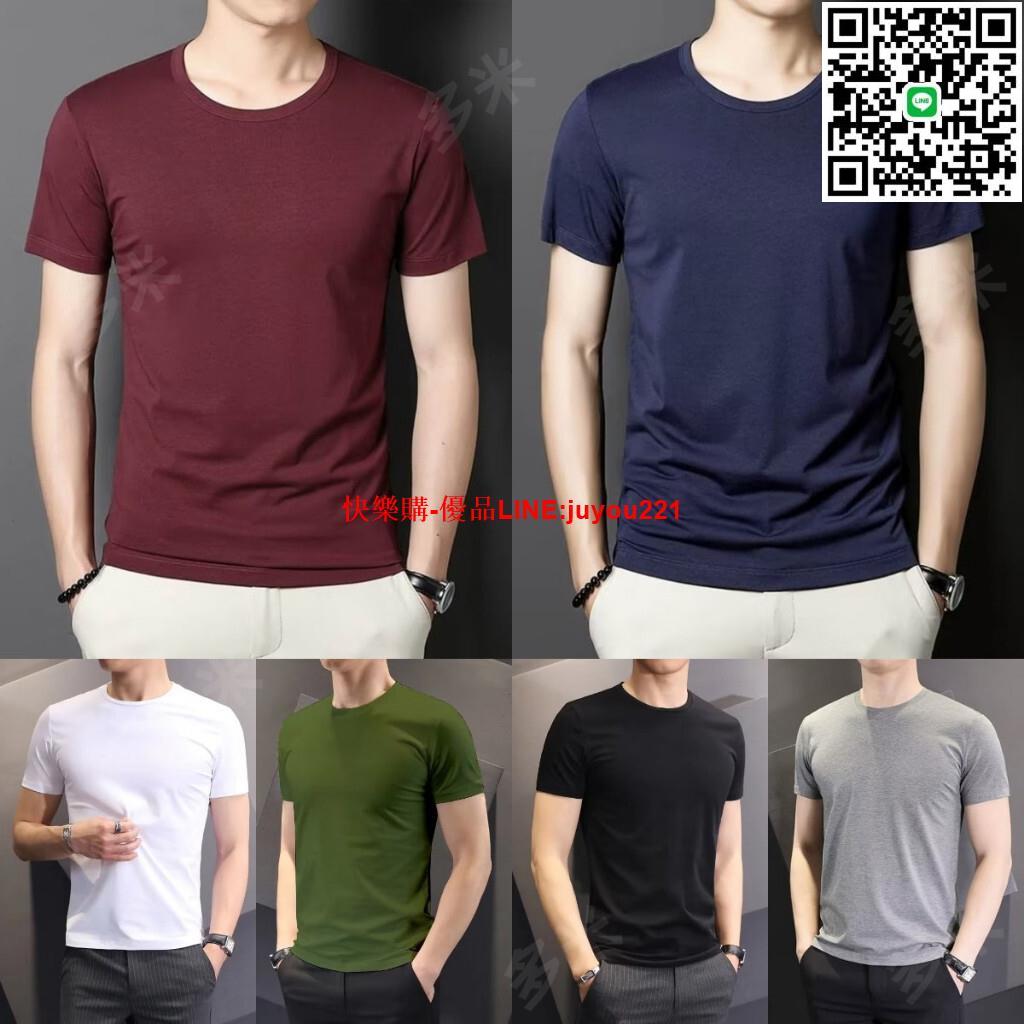 臺灣出貨-【M-5XL】純色素色男士短袖t恤 短袖T恤男 休閒寬鬆百搭圓領短袖上衣 大尺碼內搭打底衫 潮流ins