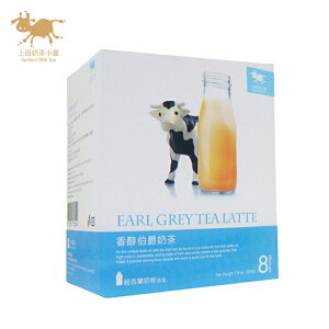 上田奶茶小屋 香醇伯爵奶茶 earl grey tea latte 28gX8包