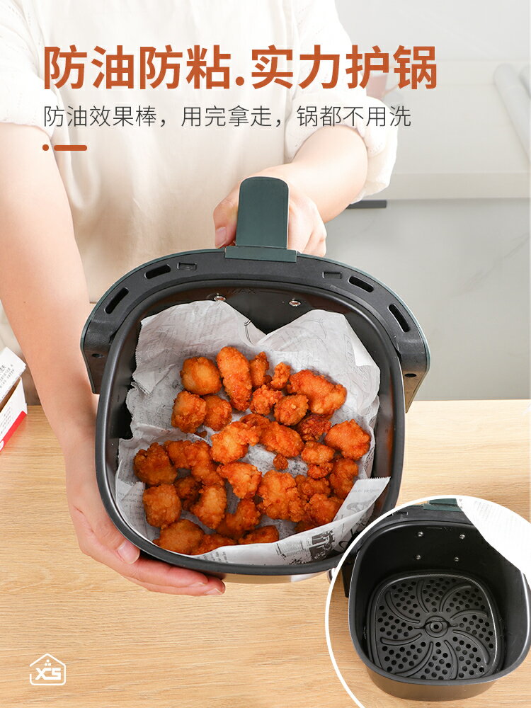 烘焙油紙烤箱廚房防油紙硅油烤盤烤肉空氣炸鍋隔油紙食物專用吸油 4