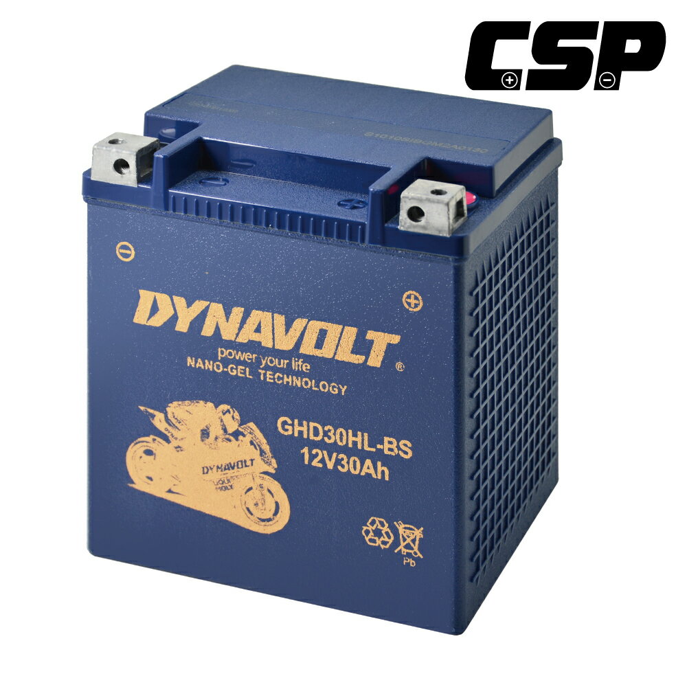 【CSP】藍騎士機車膠體電池GHD30HL-BS - 12V 30Ah - DYNAVOLT哈雷機車副廠電池/水上摩托車電池 - 等同YTX30L-BS .YB30L-B 重機電池