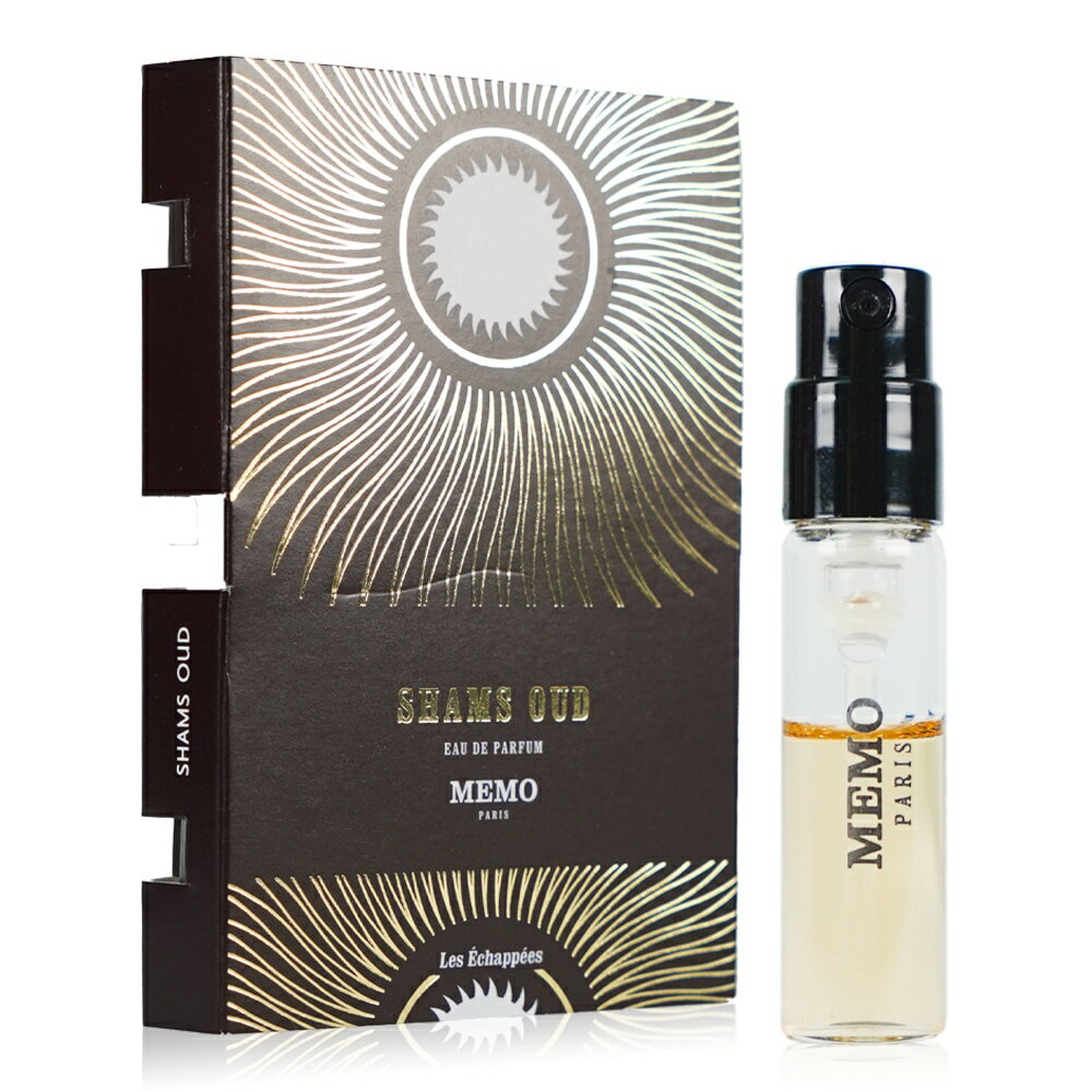 MEMO 中性淡香精 2ML針管 多款任選