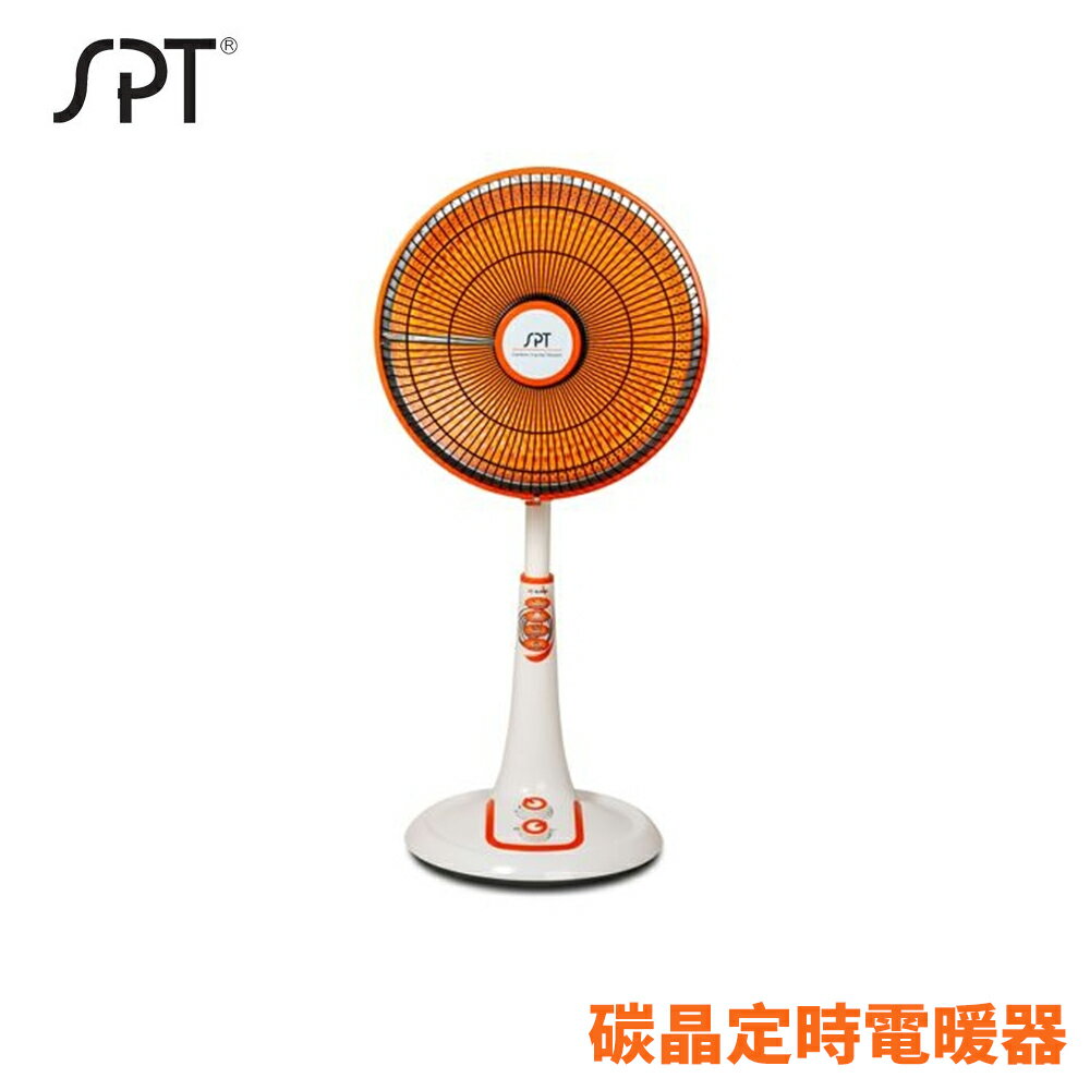 SPT尚朋堂 40cm 碳晶擺頭定時電暖器 SH-2336CA
