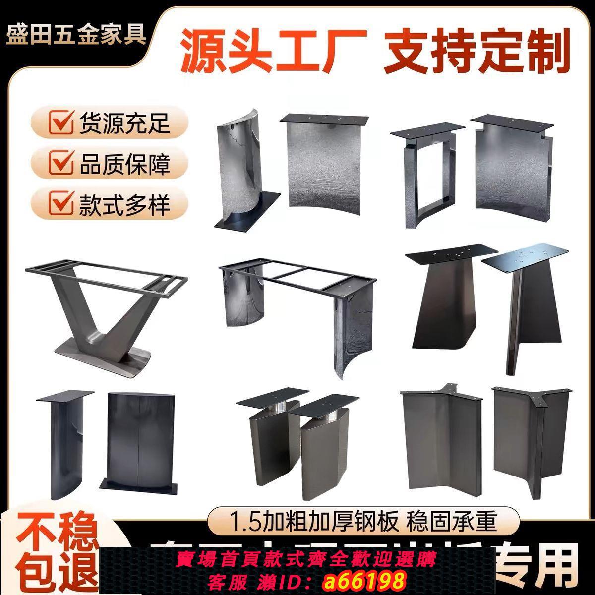 【臺灣公司 可開發票】不銹鋼餐桌腿支架高階奢石長方桌底座巖板大理石島臺桌腿餐臺腳架