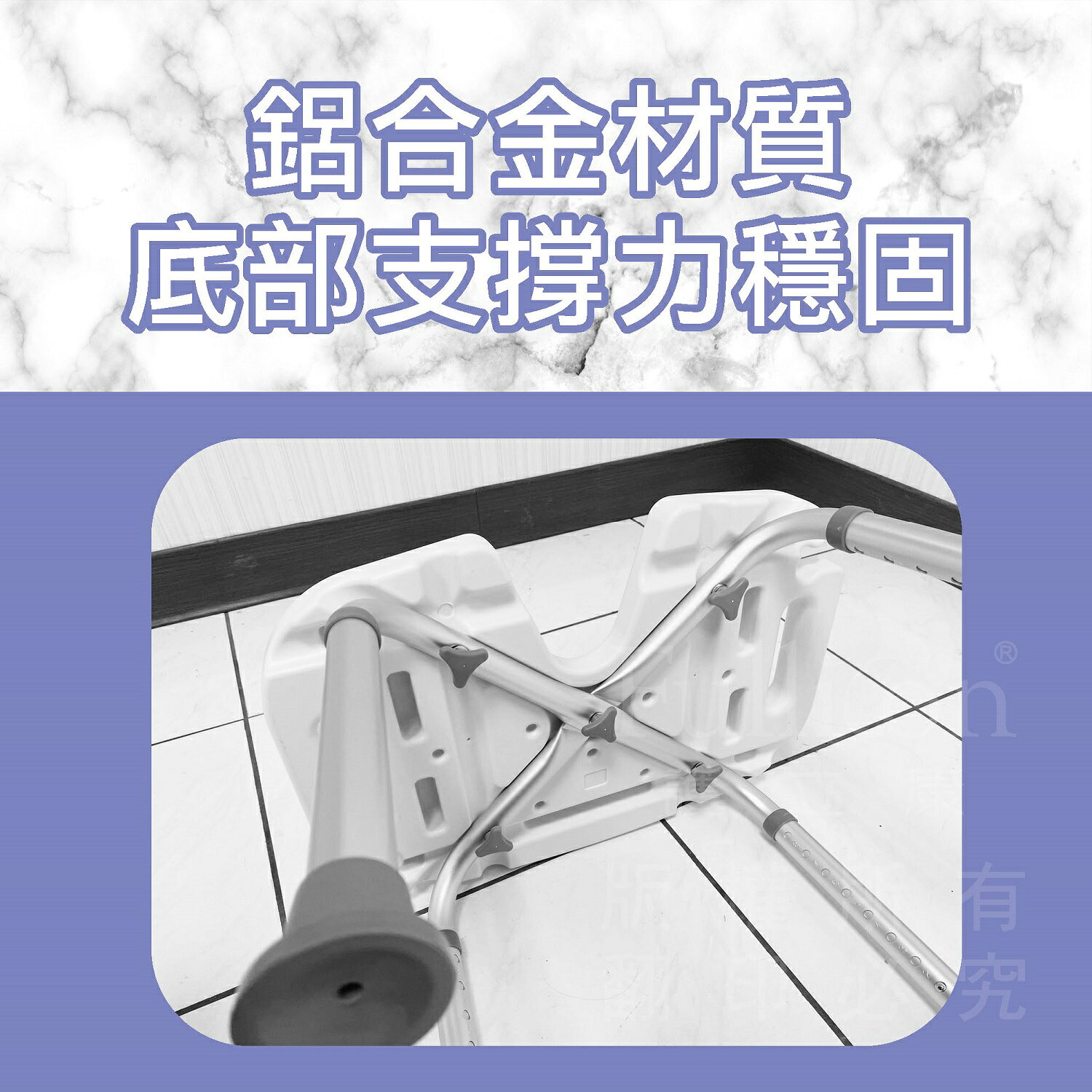 U型洗澡椅 洗澡凳 無背 洗澡椅 淋浴椅 浴室防滑 孕婦洗澡 老人洗澡椅【護立康】 3