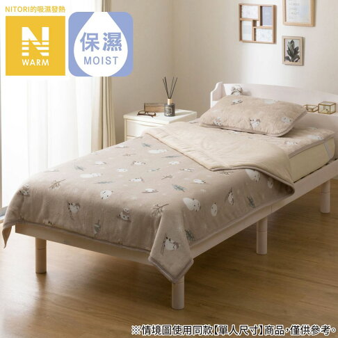吸濕發熱 毛毯 N WARM SHIMAENAGA 長尾山雀 A25 雙人 NITORI宜得利家居 0