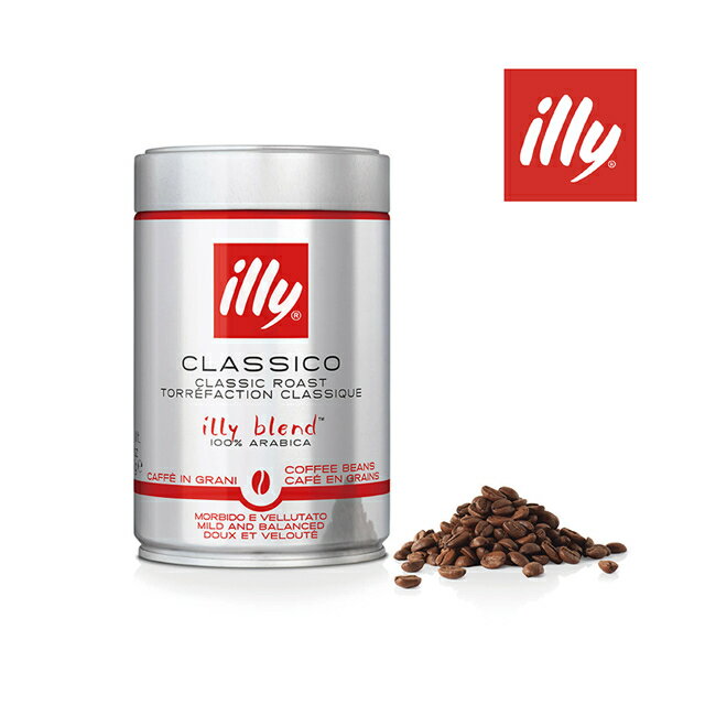 義大利【illy-箱購】中焙咖啡豆｜250g｜總代理公司貨