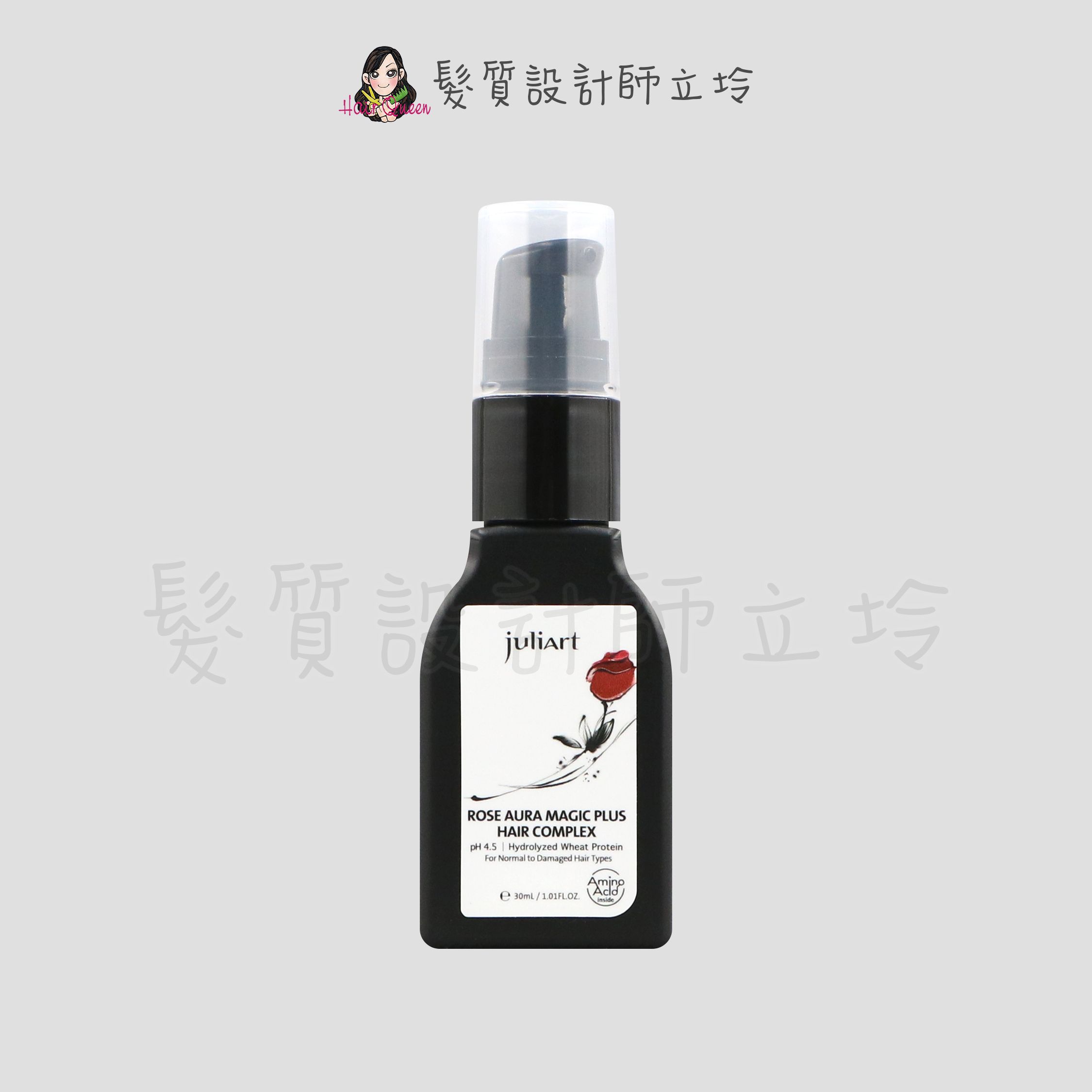 立坽『免沖洗護髮』美科實業公司貨 juliArt覺亞 洸影玫瑰魔髮精靈30ml IH06
