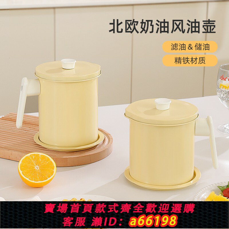 【臺灣公司 可開發票】油炸鍋家用廚房小型帶濾網油壺多功能炸壺天婦羅炸串專用不沾油鍋