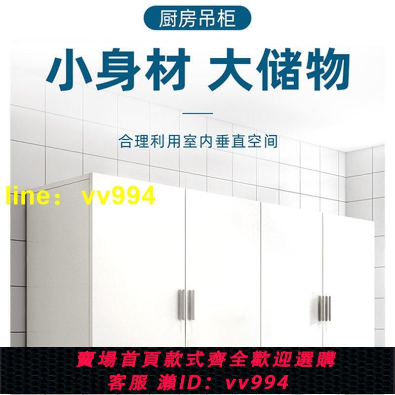 實木吊櫃墻壁櫃衛生間陽臺墻上儲物壁櫥臥室頂櫃廚房掛墻式置物櫃