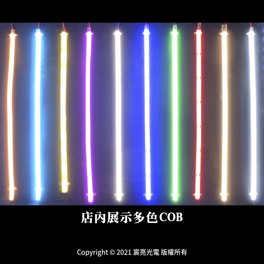 5米DC12V COB led白光 暖白光燈條/軟燈條 高亮度｜12V｜COB燈條 | 宸亮光電 | 樂天市場Rakuten