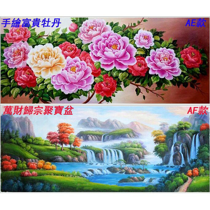 【純手繪油畫-尺寸可定製】畫師直供100% 純手繪油畫 風景油畫 牡丹油畫 聚寶盆畫開運風水畫客廳辦公室裝飾畫 HC2