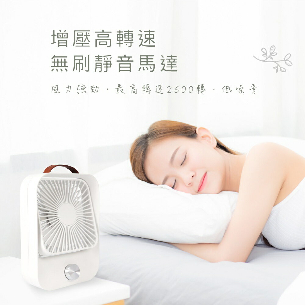 【KINYO】靜音復古桌扇 (UF) 無段式調風 USB充電 靜音 ｜長效續航 一年保固 3