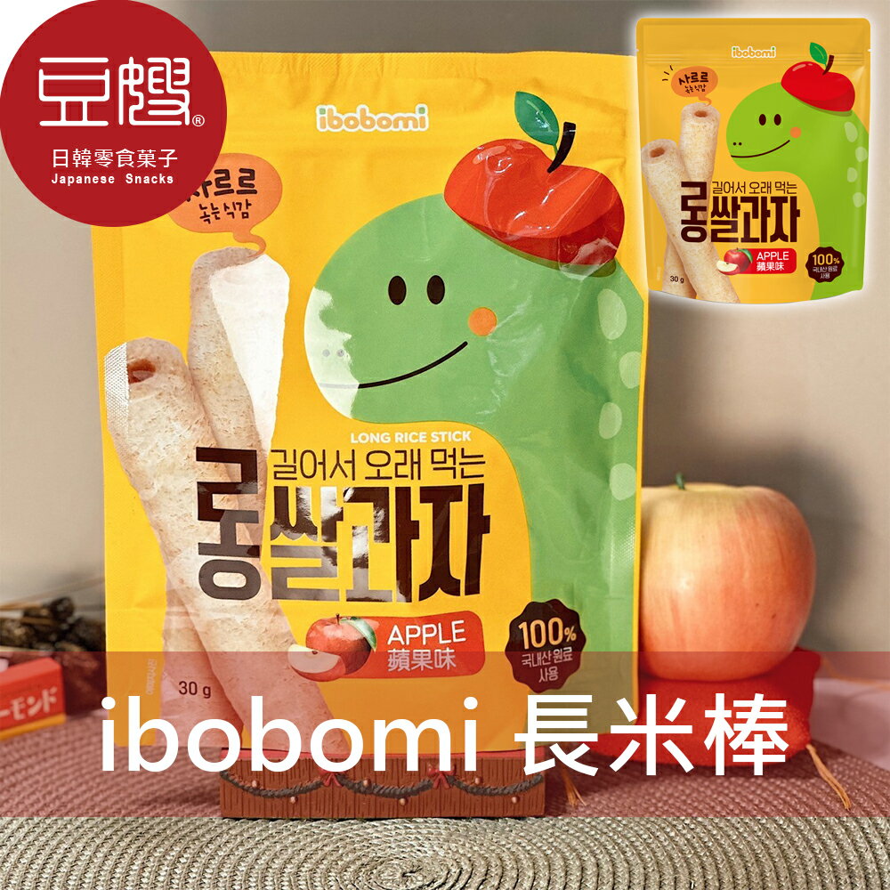 【豆嫂】韓國零食 IBOBOMI 嬰兒長米餅(30g)★7-11取貨299元免運