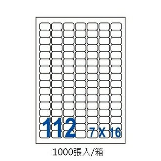裕德 US4211-1K 三用 電腦 標籤 112格 25.4X16.9mm 白色 1000張 /箱