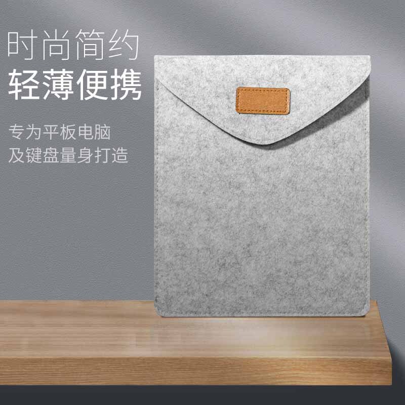 毛氈MacBook保護套防震便攜筆記本電腦內膽包【Snowbelle優選】