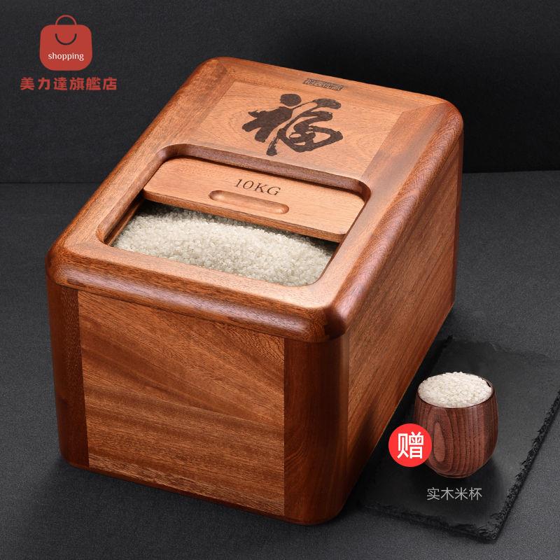 米桶 儲米罐 米缸 麵粉桶 實木家用米桶儲米罐米缸廚房收納五穀雜糧收納盒麵粉桶2024新款 八折下殺 特價出 可開發票