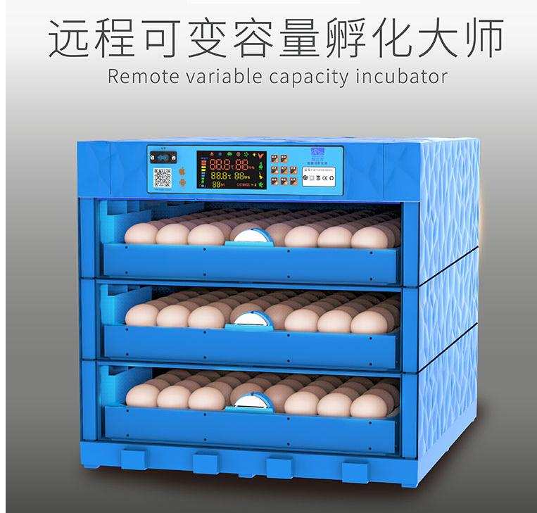 孵化器小型家用暖立方型全自動智慧孵蛋器迷你卵化器雞鴨鵝孵化機110V 森馬先生旗艦店