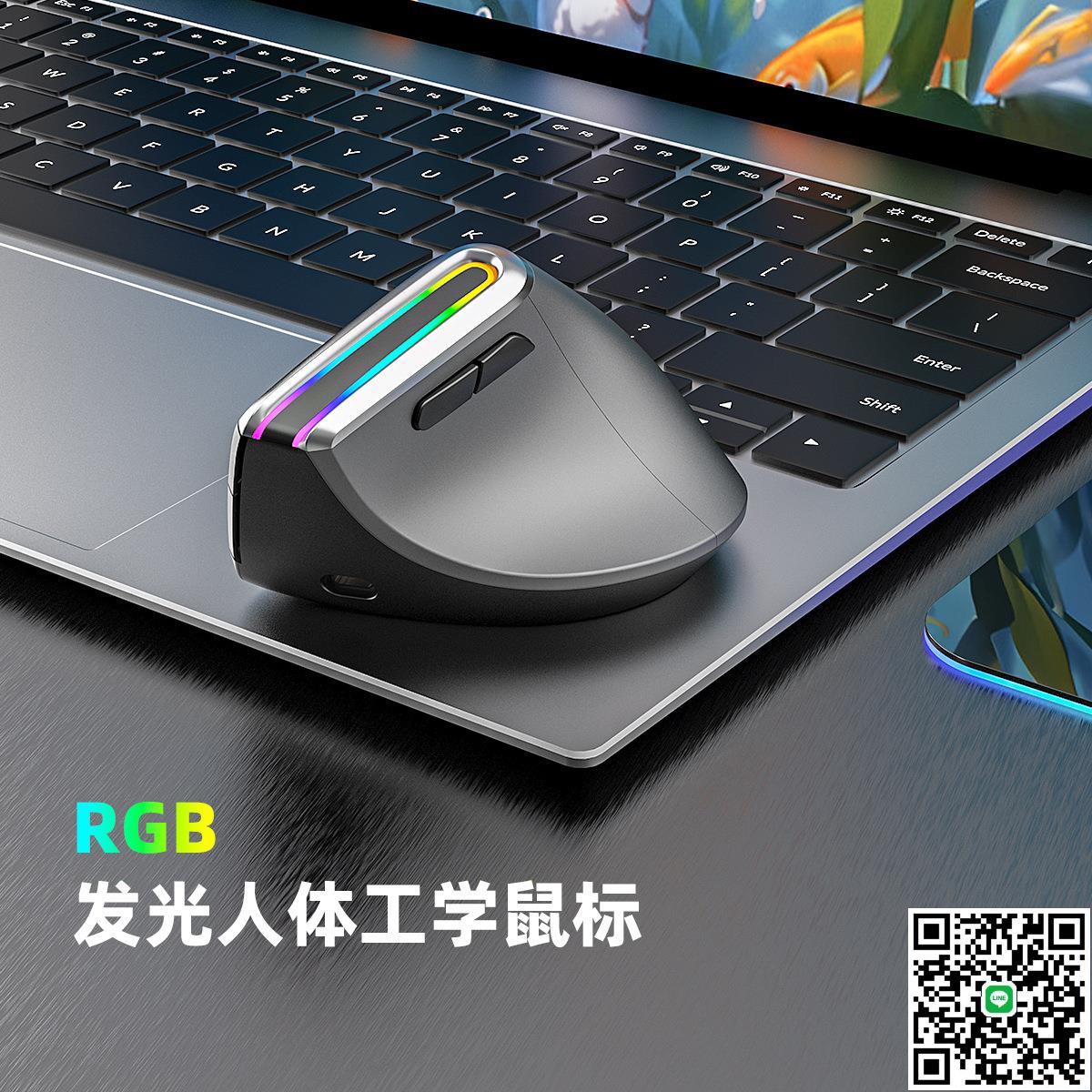雷蛇品質三模垂直滑鼠充電RGB發光人體工學滑鼠熱賣