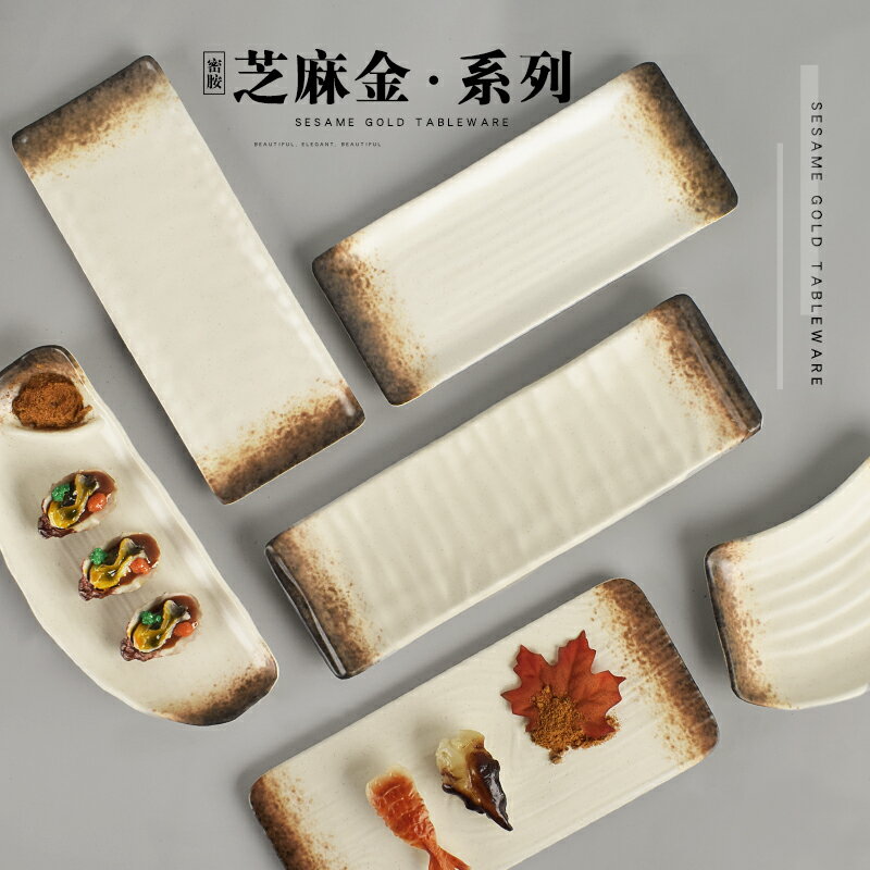 密胺創意壽司盤商用日式料理刺身盤火鍋牛肉平盤長方形烤肉盤餐具