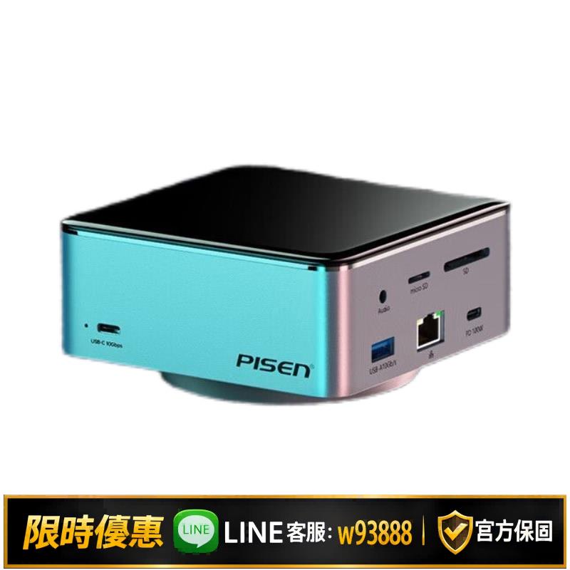 {可打統編 保固一年}【品勝】Type-C擴充套件塢轉網口HDMI投屏VGA拓展塢4K高畫質適用蘋果電腦Mac