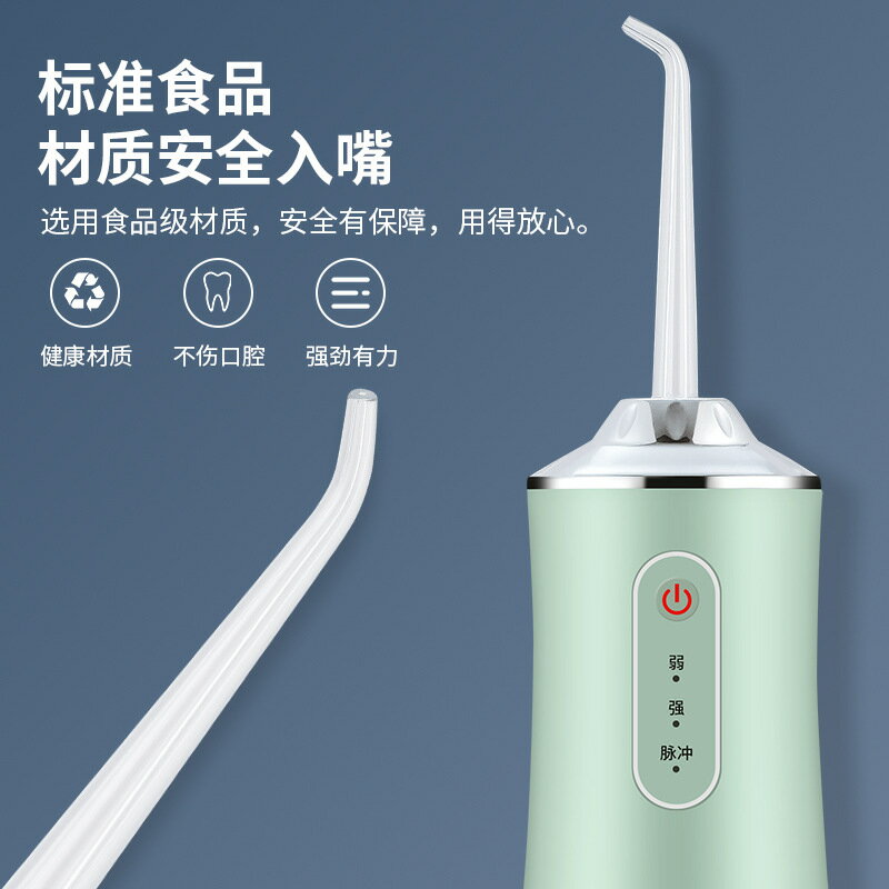 【免運】電動潔牙器超聲波家用洗牙器黃牙煙漬牙結石去除器牙齒清潔牙
