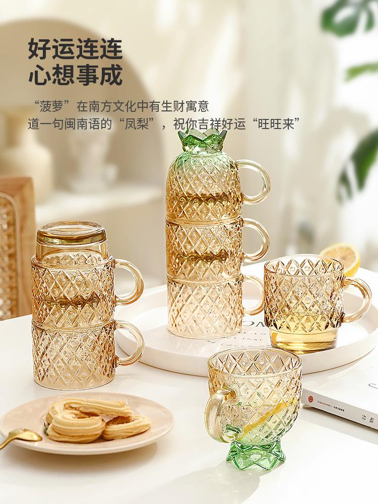 悠米兔菠蘿疊疊杯網紅透明玻璃杯家用創意帶把手水杯情侶喝水杯子
