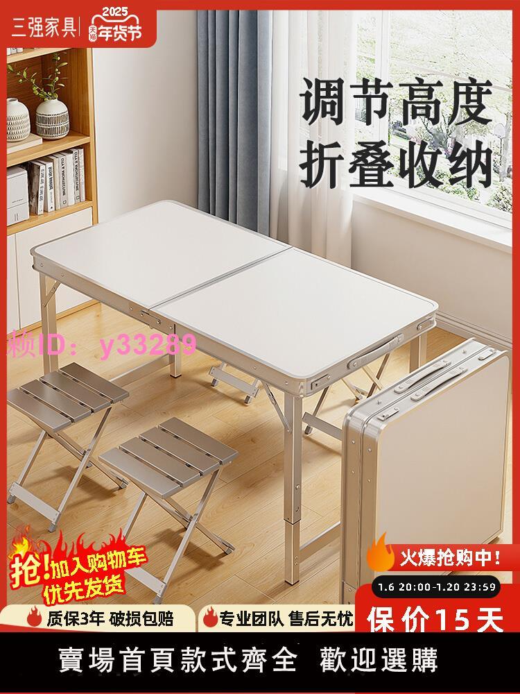 折疊桌子擺攤折疊戶外便攜式可升降開工桌子露營野餐夜市折疊桌椅