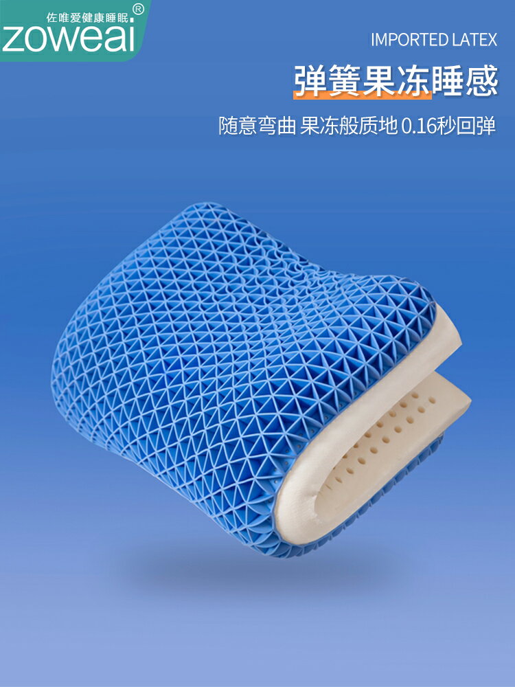 TPE無壓枕頭護頸椎助睡眠專用枕芯家用男女單個一對不塌陷不變形