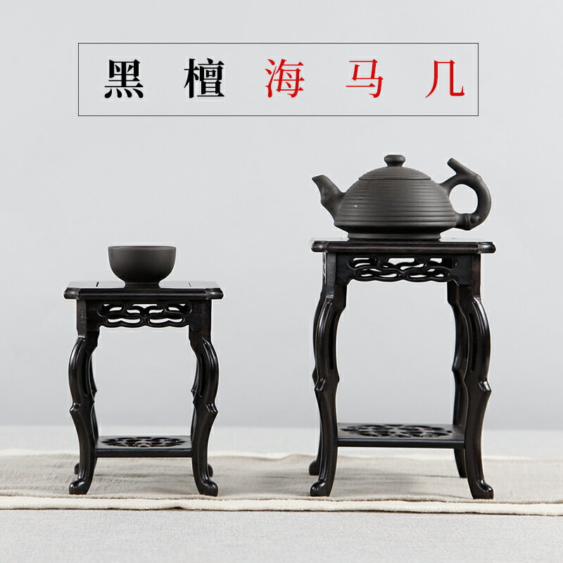 紅木底座實木雕刻工藝品花盆底座黑檀木嵌黃楊木托架中式擺件底座