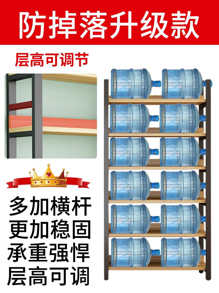 快速出貨 附發票 貨架展示架多層鋼木收納置物架超市倉儲陳列架多功能書架