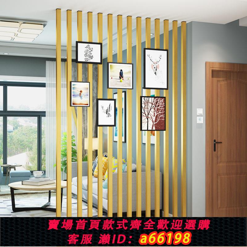 【臺灣公司 可開發票】鋁合金玄關入戶隔斷屏風餐廳客廳立柱子辦公室豎條格柵裝飾免打孔