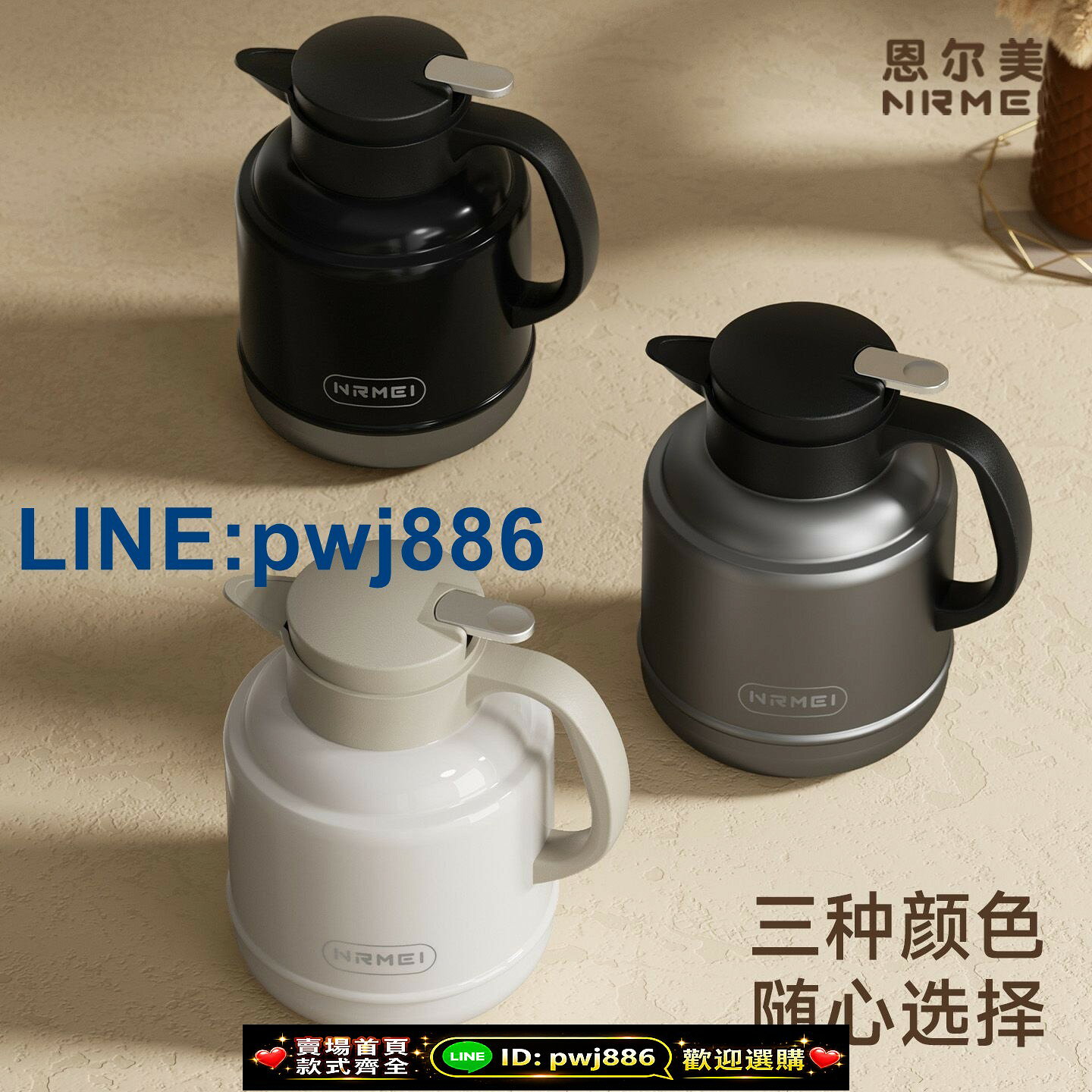[歡迎詢價 可開發票]【NRMEI】大容量保溫壺茶水分離燜燒壺辦公家用便攜新款泡茶燜茶水壺